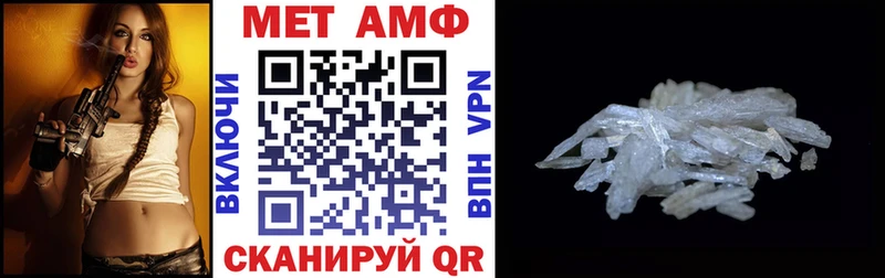 АМФЕТАМИН Розовый Ардон