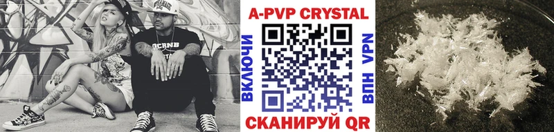 APVP крисы CK Ардон