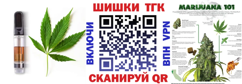 блэк спрут онион  где найти наркотики  Ардон  Cannafood марихуана 