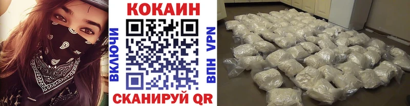 КОКАИН Columbia  ссылка на мегу как войти  Ардон 