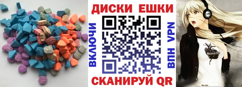 Ecstasy DUBAI Ардон