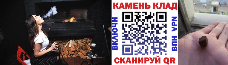 магазин продажи наркотиков  Ардон  маркетплейс официальный сайт  ГАШИШ убойный 