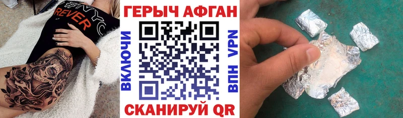 ГЕРОИН гречка  где купить наркоту  Ардон 