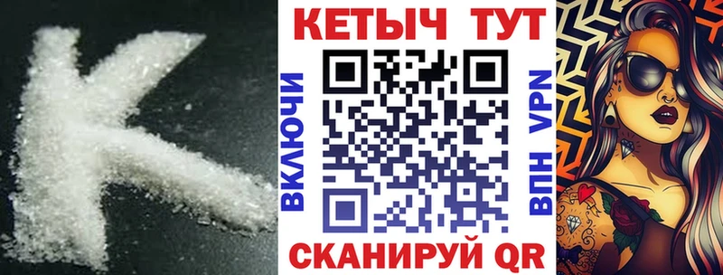 закладка  Ардон  omg зеркало  КЕТАМИН ketamine 