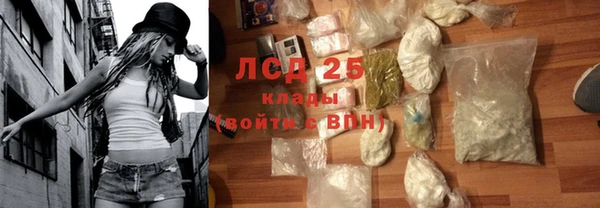 дистиллят марихуана Семикаракорск