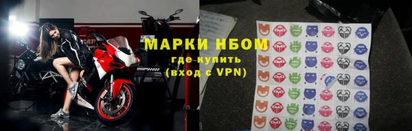 наркотики Алексин