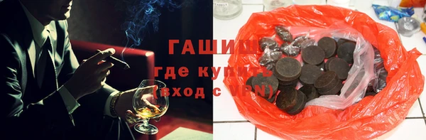 наркотики Алексин