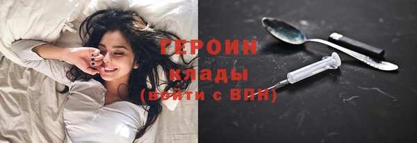 наркотики Алексин