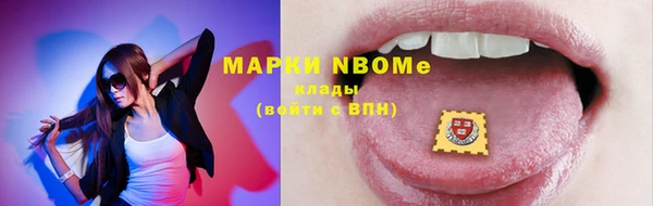 наркотики Алексин