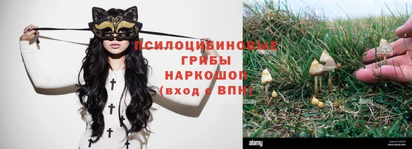 дистиллят марихуана Семикаракорск