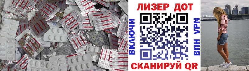Лсд 25 экстази кислота  мега ССЫЛКА  Ардон  купить наркотик 
