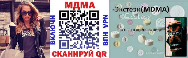 продажа наркотиков  Ардон  MDMA VHQ 