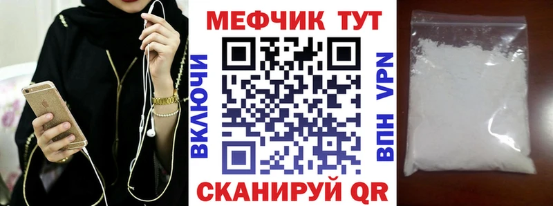 наркошоп  МЕГА зеркало  МЯУ-МЯУ 4 MMC  Ардон 