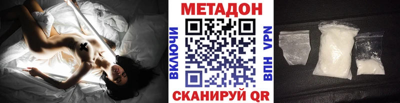 блэк спрут ONION  Ардон  Метадон VHQ 