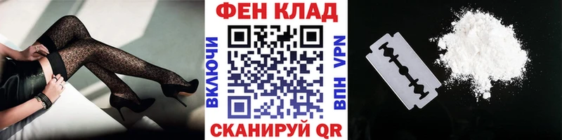 где найти маркетплейс наркотические препараты Первитин витя Ардон