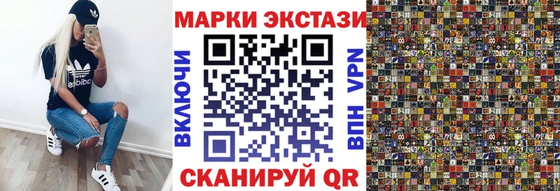 купить наркотики цена  Ардон  Наркотические марки 1,5мг 